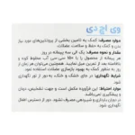 وی اچ دی بی پی ای