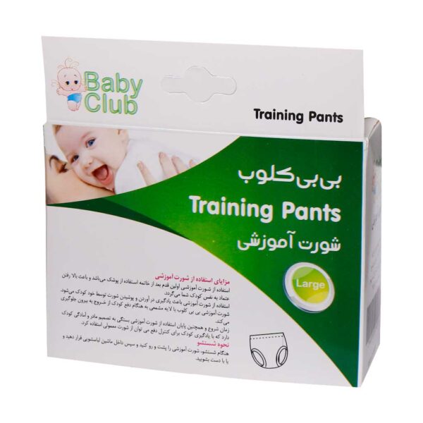 شورت آموزشی کودک بی بی کلوب