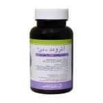 قرص آترومد - بی باریج اسانس