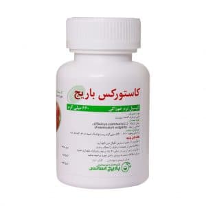 کپسول نرم کاستورکس باریج اسانس