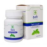 کپسول نرم سوپرمینت 20 ميلی گرم