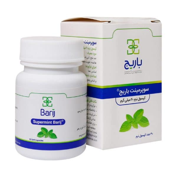 کپسول نرم سوپرمینت 20 ميلی گرم