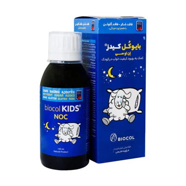 شربت بایوکل کیدز ان او سی ۱۵۰ میلی لیتر