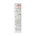 شامپو محافظ رنگ مو سریتا