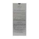 کرم ضد آفتاب آقایان سینره SPF45