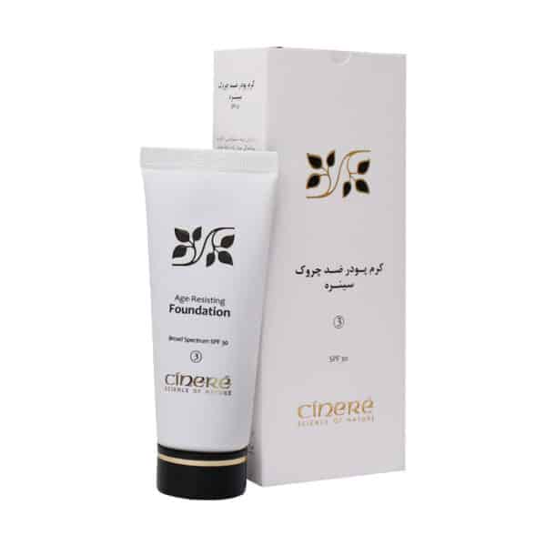 کرم پودر ضد چروک سینره SPF30