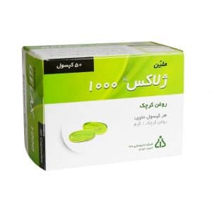 کپسول ژلاکس ۱۰۰۰