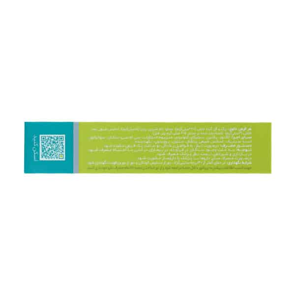 قرص مکیدنی آلتادین دینه