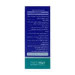 شربت آوی پکت دینه