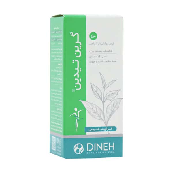قیمت قرص گرین تیدین دینه