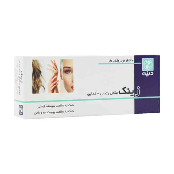 قیمت قرص زینک دینه