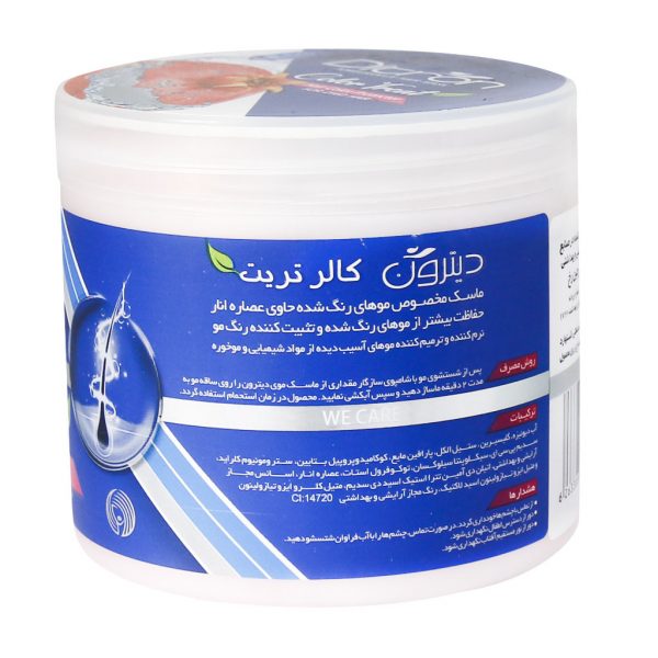 ماسک موی انار دیترون مخصوص موهای رنگ شده