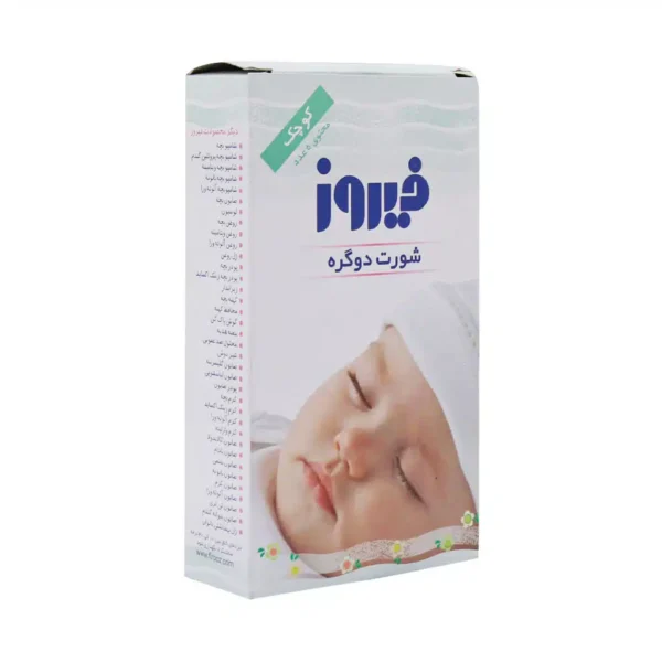شورت دو گره بچه فیروز ۵ عددی - 1