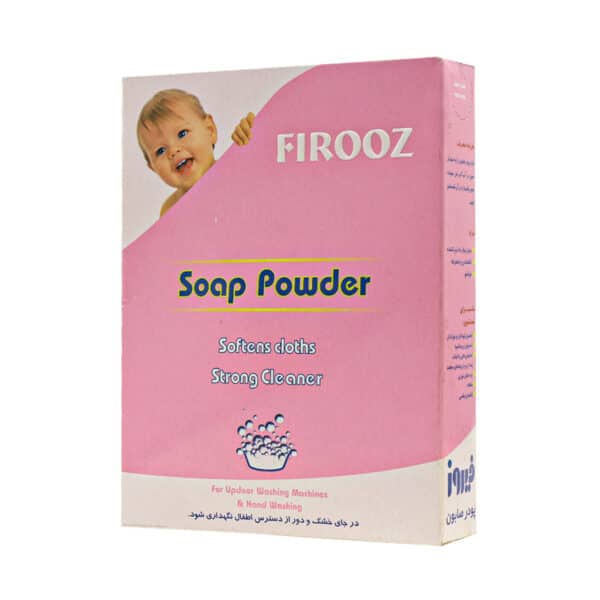 پودر صابون دستی فیروز