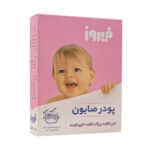 پودر صابون دستی فیروز