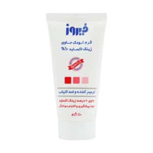 قیمت کرم بچه زینک اکساید 10 درصد فیروز