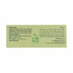 صابون کرم دار 10 درصد گل سیتو