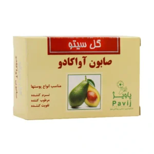 صابون آووکادو گل سیتو 125 گرم