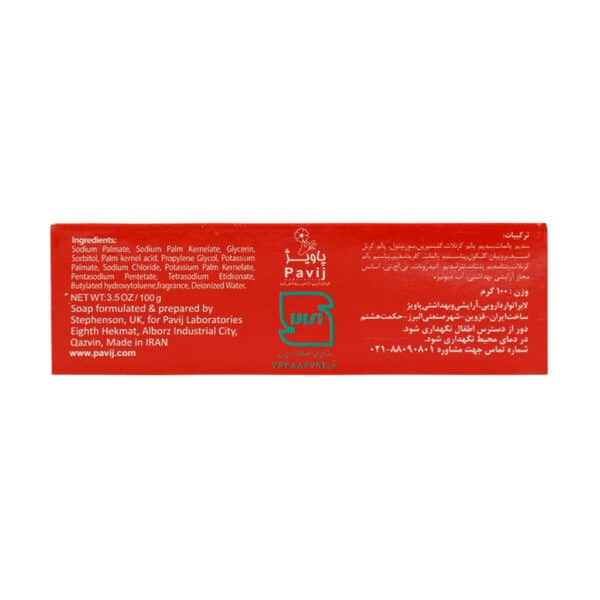 صابون گلیسیرینه گل سیتو