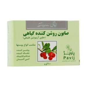 قیمت صابون روشن کننده گیاهی گل سیتو