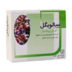 قرص روکش دار سالویگل گل دارو