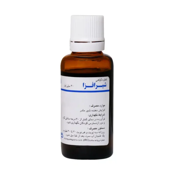 قطره گیاهی شیرافزا گل دارو ۳۰ میلی‎ لیتر - 1