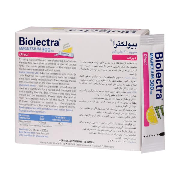 بیولکترا منیزیم دایرکت هرمس