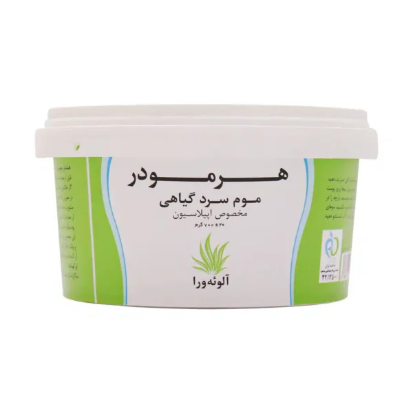 موم سرد گیاهی آلوئه ورا هرمودر - 1