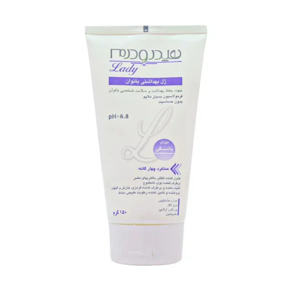 ژل بهداشتی بانوان یائسه هیدرودرم 150 گرم - 1