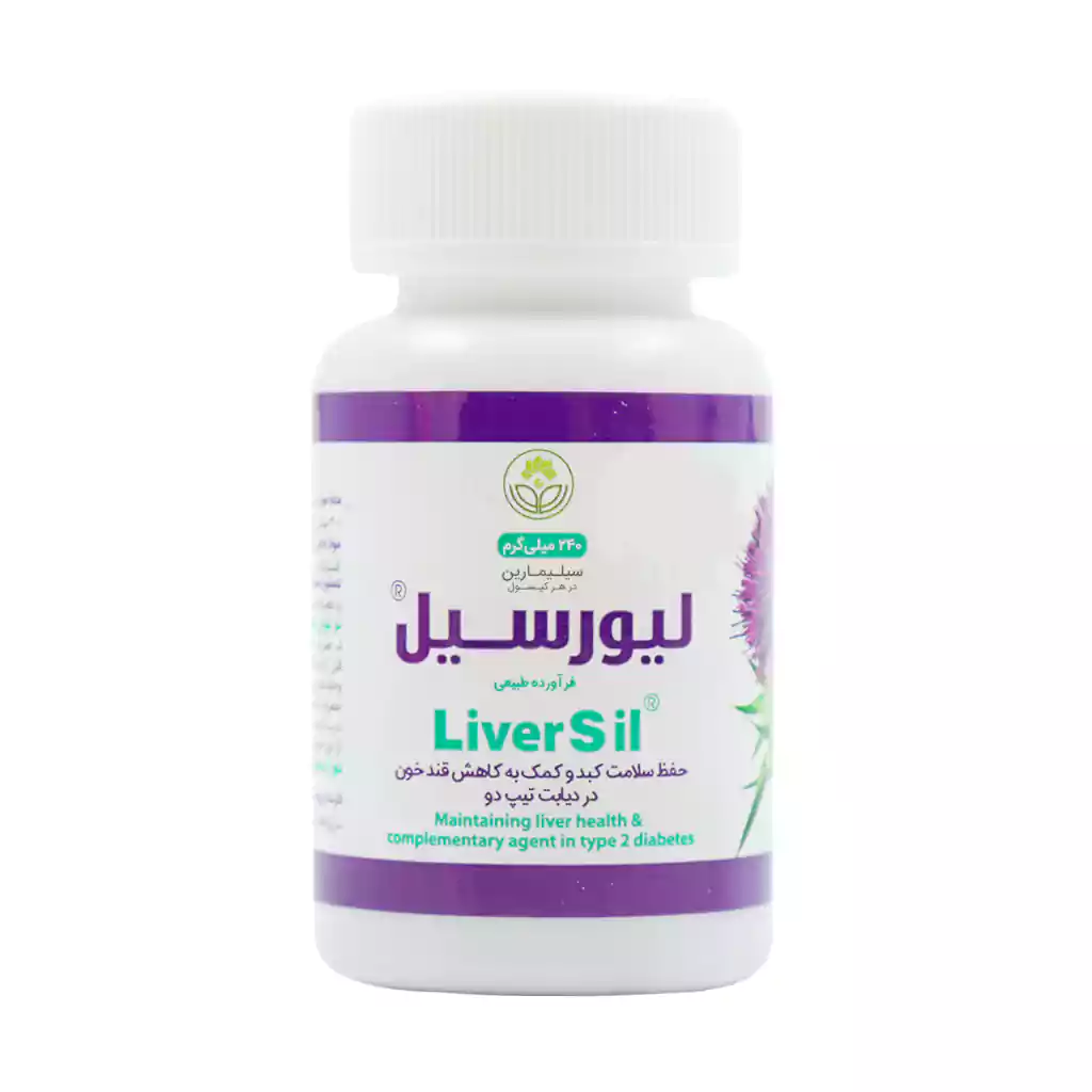 Institute Of Medicinal Plants Liversil 240 30 Caps قیمت کپسول لیورسیل