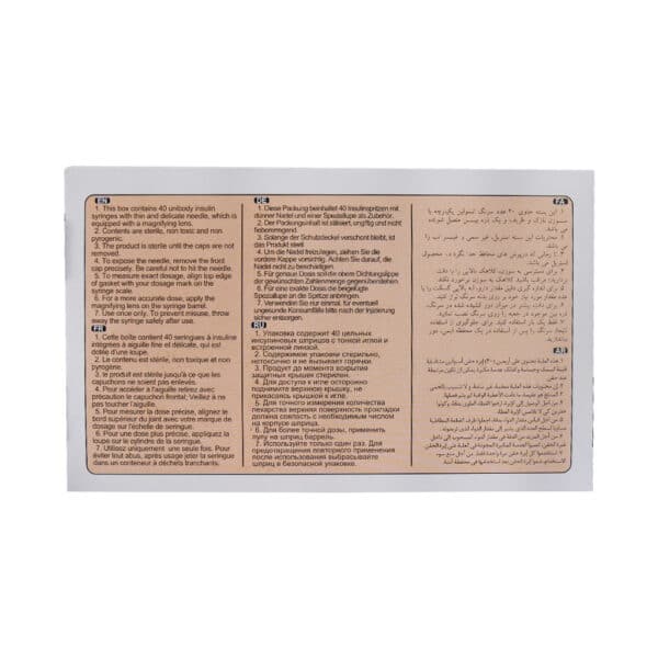 سرنگ انسولین آوا