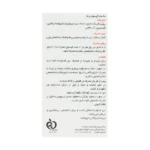 کپسول CLA کارن