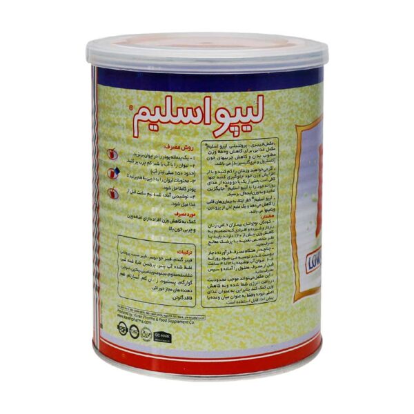 پودر لیپو اسلیم کارن