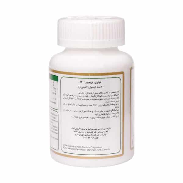 کپسول ژلاتینی نوتری پریم رز نوتری سنتری