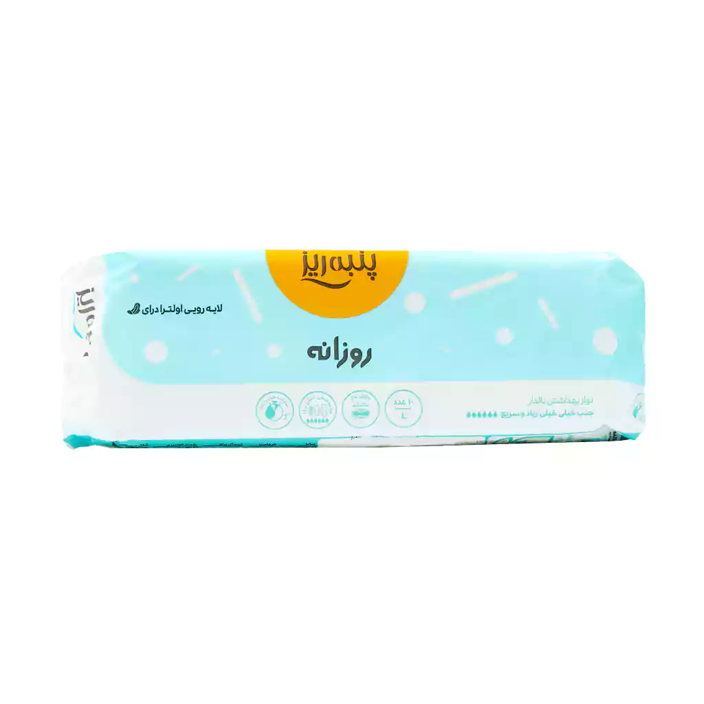 Panberes Big Size Sanitary Napkin 10 Pcs قیمت نوار بهداشتی سایز بزرگ مشبک بالدار پنبه ریز