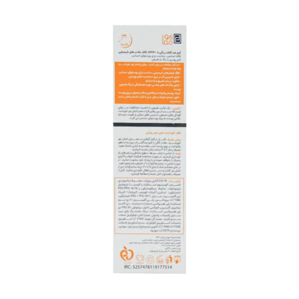 کرم ضد آفتاب مینرال رنگی پرودرما ⁺SPF40