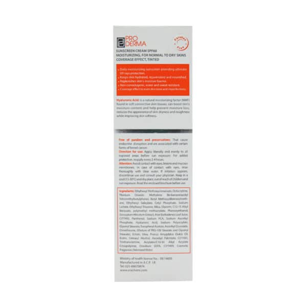 کرم ضد آفتاب و مرطوب کننده پرودرما SPF60