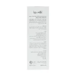 کرم دور چشم سه کاره راسن