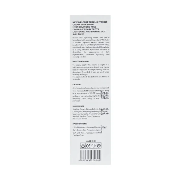 کرم روشن کننده نیو ملفید SPF30 راسن