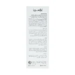 کرم روشن کننده نیو ملفید SPF30 راسن