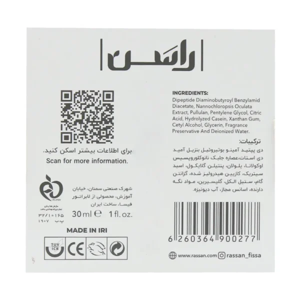 کرم ضد چین و چروک سینک راسن