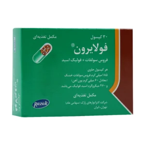 قیمت کپسول فولایرون رازک