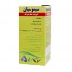 شربت سیموسپان سیمرغ دارو عطار