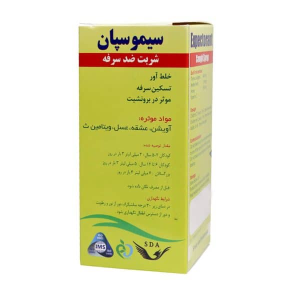 شربت سیموسپان سیمرغ دارو عطار