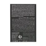 بی بی کرم ساین بیوتی ساین اسکین SPF30