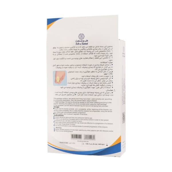 بانداژ هالوکس والگوس طب و صنعت کد ۱۰۲۰۰