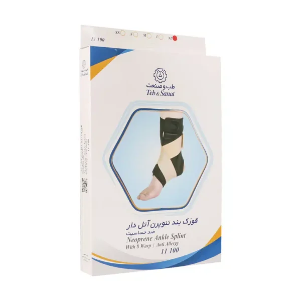 قوزک بند آتل دار طب و صنعت کد ۱۱۱۰۰