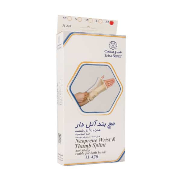 مچ بند آتل دار همراه با آتل شست طب و صنعت کد ۳۱۴۲۰