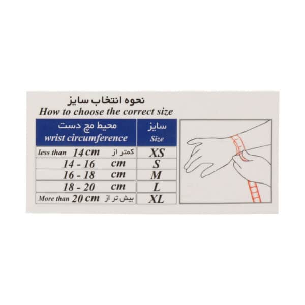 مچ بند آتل دار همراه با آتل شست طب و صنعت کد ۳۱۴۲۰