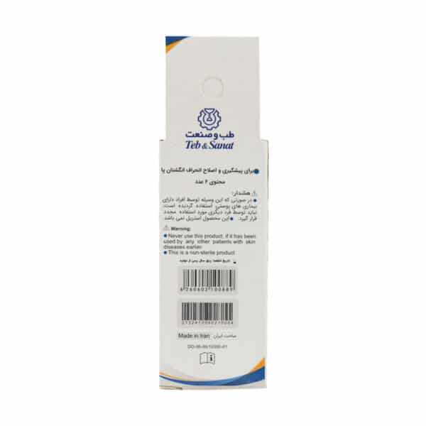لا انگشتی سیلیکونی طب و صنعت کد 10300
